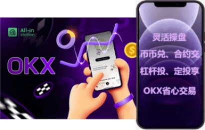推广后台界面