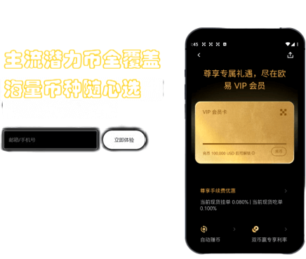 佣金结算界面