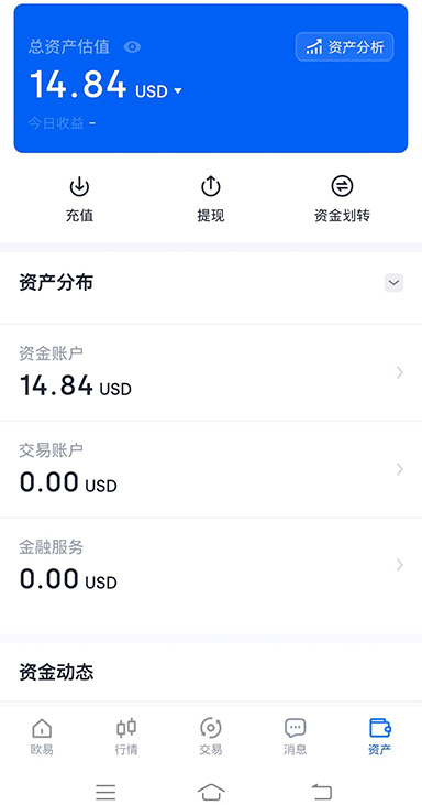 邀请好友界面